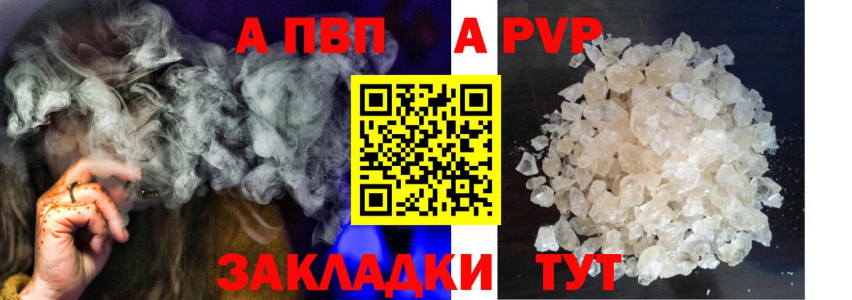 Экстази  ГАШИШ  ГАШ  Баксан  Кокаин  LSD-25  Вход с VPN  Меф МЯУ МЯУ   А ПВП СК кристаллы  Бошки Шишки 