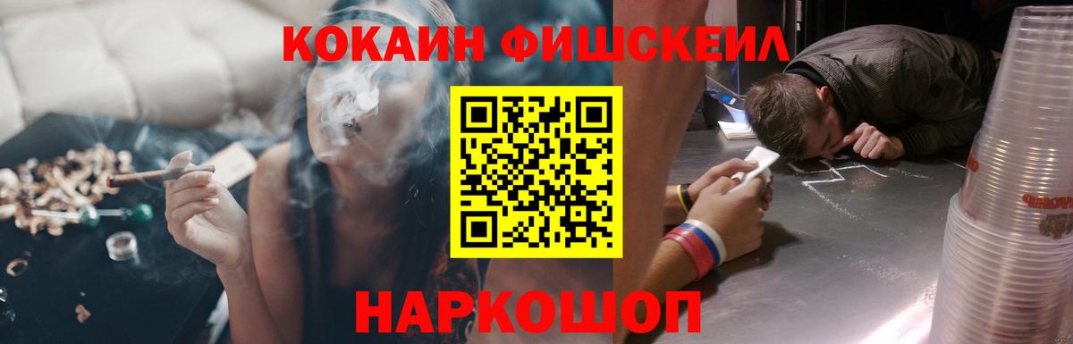 Cocaine VHQ  Вход с VPN  Баксан  Cocaine Эквадор 
