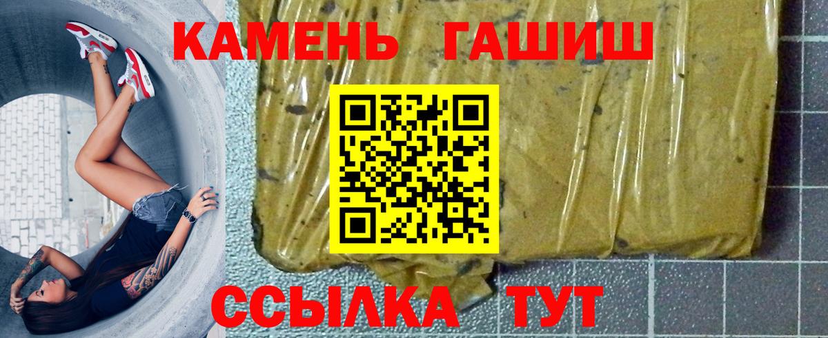 Гашиш Изолятор Баксан