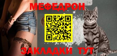 альфа пвп Аргун