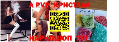 кокаин VHQ Апрелевка