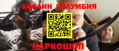 тгк Апшеронск
