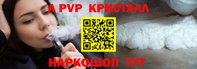 кокаин VHQ Апрелевка