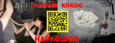 кокаин VHQ Апрелевка
