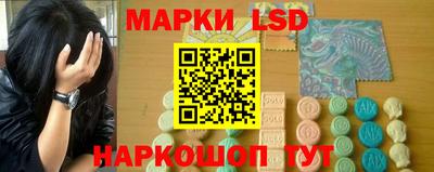кокаин VHQ Апрелевка
