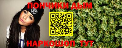 тгк Апшеронск