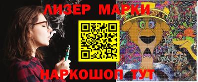 кокаин VHQ Апрелевка