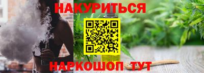 альфа пвп Аргун