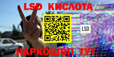 альфа пвп Аргун