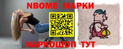 тгк Апшеронск