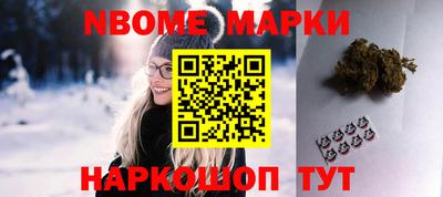 альфа пвп Аргун