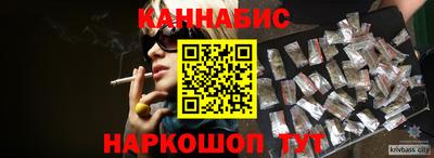 тгк Апшеронск