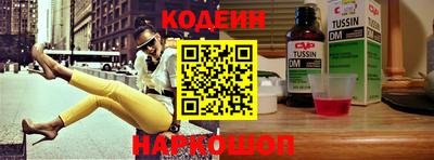 альфа пвп Аргун