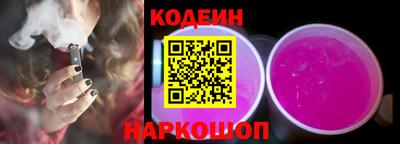 тгк Апшеронск