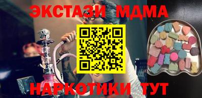 альфа пвп Аргун