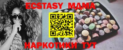 альфа пвп Аргун