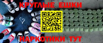 альфа пвп Аргун