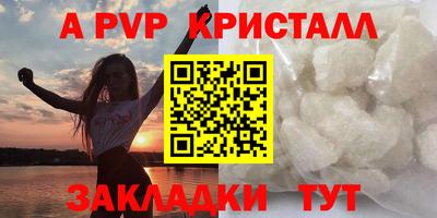 тгк Апшеронск