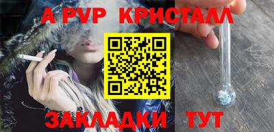 кокаин VHQ Апрелевка
