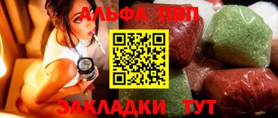 тгк Апшеронск