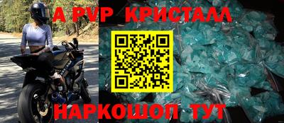 кокаин VHQ Апрелевка