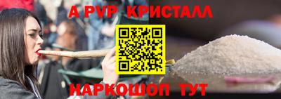 тгк Апшеронск