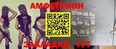 тгк Апшеронск