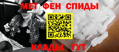 альфа пвп Аргун