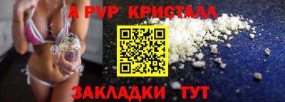 кокаин VHQ Апрелевка