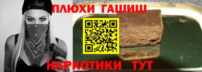 альфа пвп Аргун