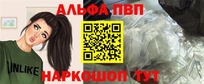 тгк Апшеронск