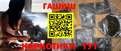 кокаин VHQ Апрелевка