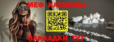 альфа пвп Аргун
