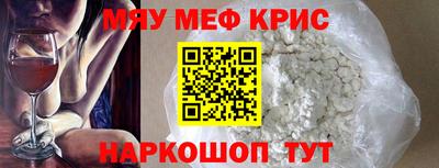тгк Апшеронск