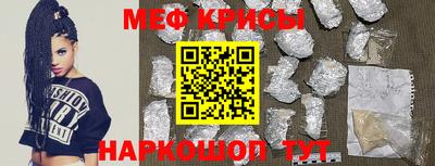 альфа пвп Аргун