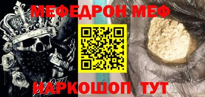 альфа пвп Аргун