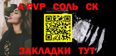 тгк Апшеронск