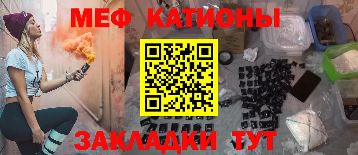Баксан  МЯУ-МЯУ VHQ  МЕФ  Вход с VPN 
