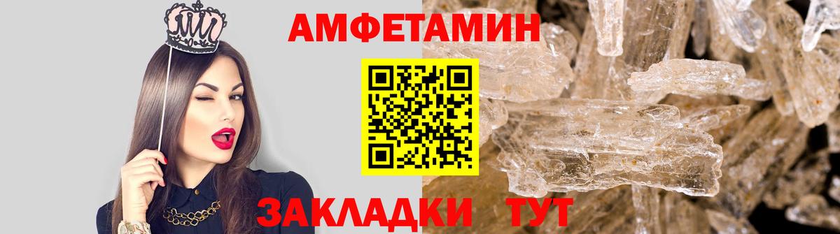 Баксан  Первитин мет  Первитин мет  Вход с VPN 