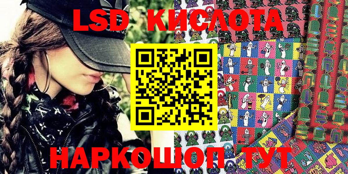Марки NBOMe 1500мкг Баксан