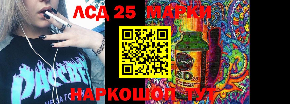 Наркотические марки 1500мкг  Наркотические марки 1500мкг  Баксан  Вход с VPN 