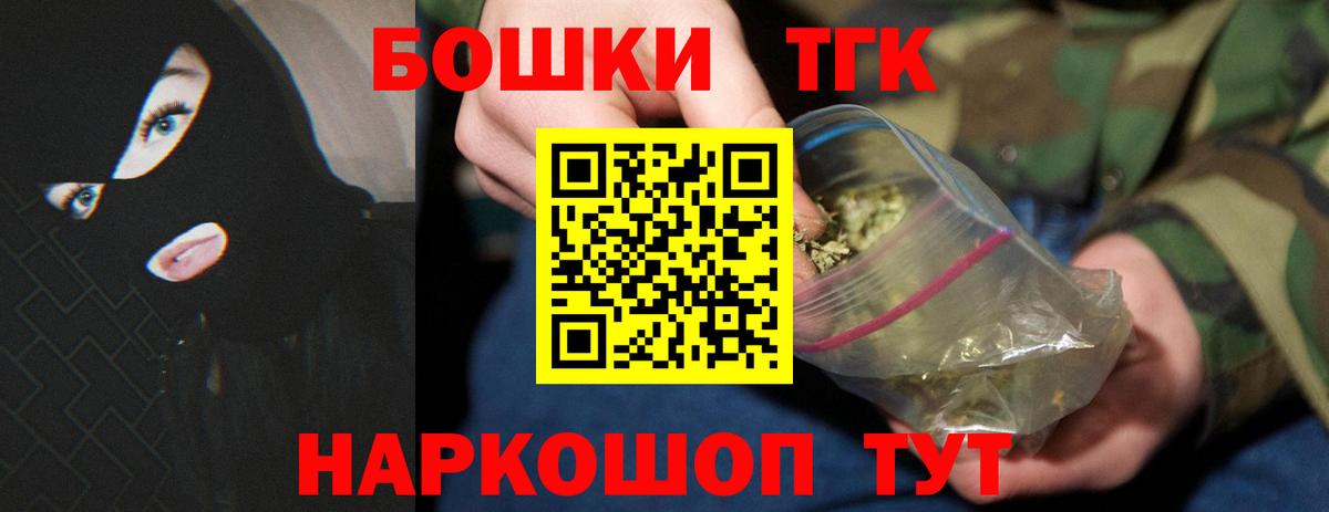 Бошки марихуана гибрид  Вход с VPN  Бошки Шишки индика  Марихуана марихуана  Баксан 