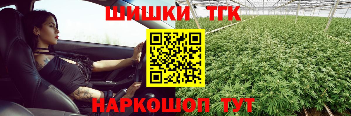 Бошки Шишки OG Kush Баксан